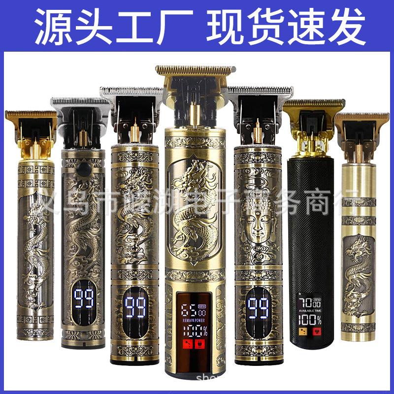跨境理发器电推剪头发充电式电推子神器自己剃发电动剃头刀家用