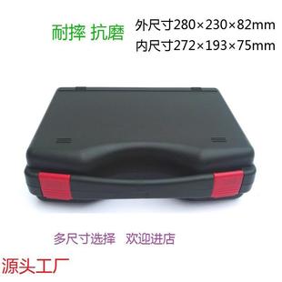 盒 收纳包装 塑料工具箱手提 学习器材仪器箱 防护箱