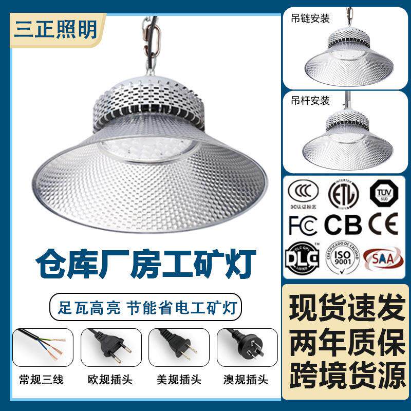 LED鳍片工矿灯天棚灯车间照明灯车库灯大功率工业厂房仓库工矿灯