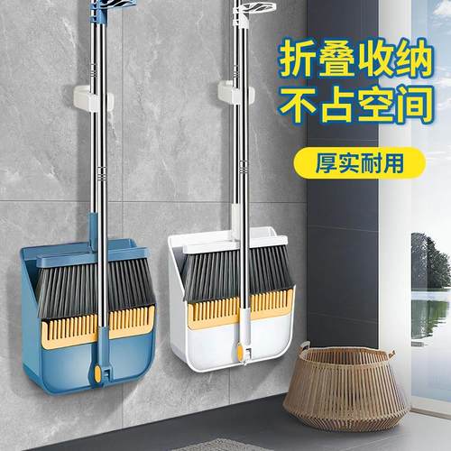 折叠簸箕旋转扫把簸箕组合家用加大加厚软毛扫帚撮箕魔术扫把套装