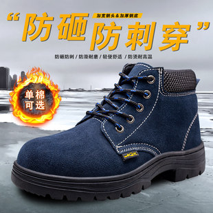 厨盾高帮劳保鞋男款冬季棉鞋带钢板钢包头防砸防刺穿防滑焊工地工