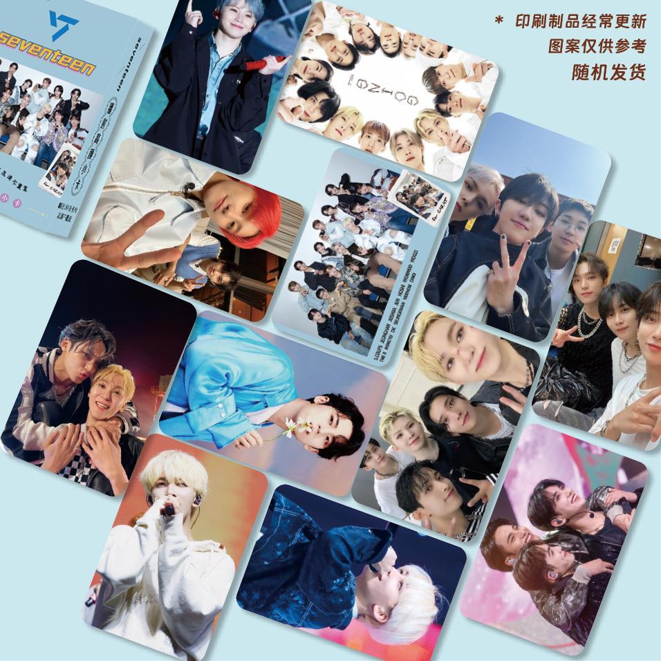 明星周边seventeen镭射圆角小卡50张一盒lomo卡拍立得高清收藏卡