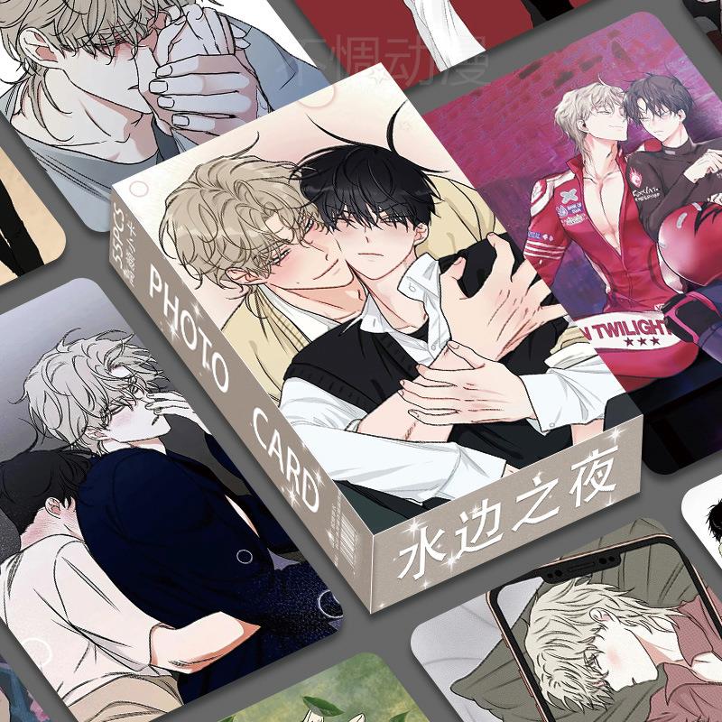 海边之夜小卡55张韩漫周边盒装LOMO卡三寸圆角吕印太洲自小卡
