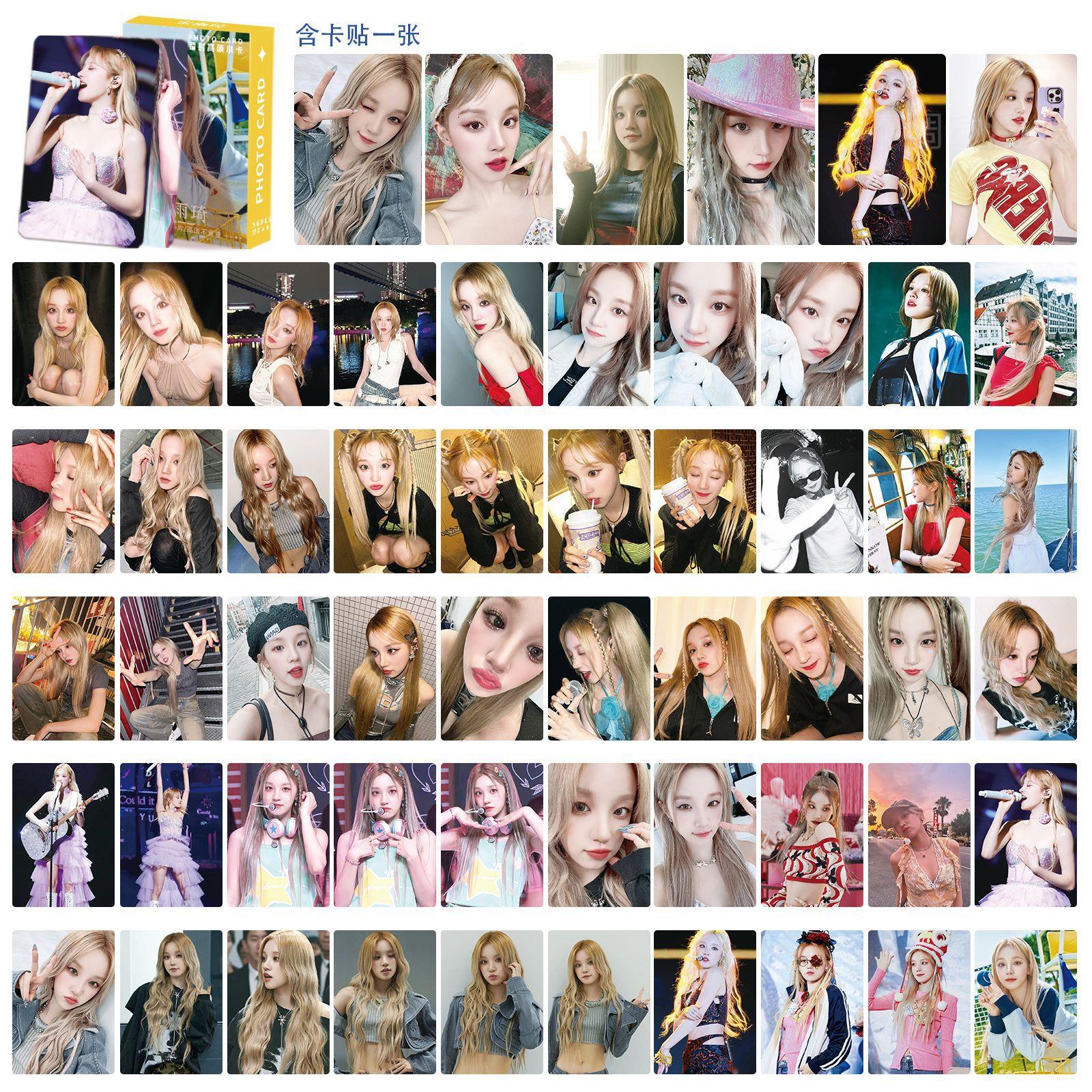 宋雨琦卡片镭射小卡55张()I-DLE女娃周边专辑小卡高清G写真照片卡
