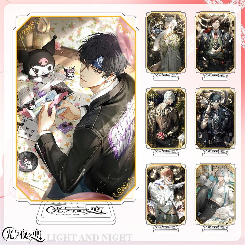 光与夜之连齐司礼查理苏萧逸沉动漫明星卡通亚克力立绘摆件双面印