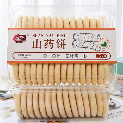 山药软雪饼面包法饼湖南特产