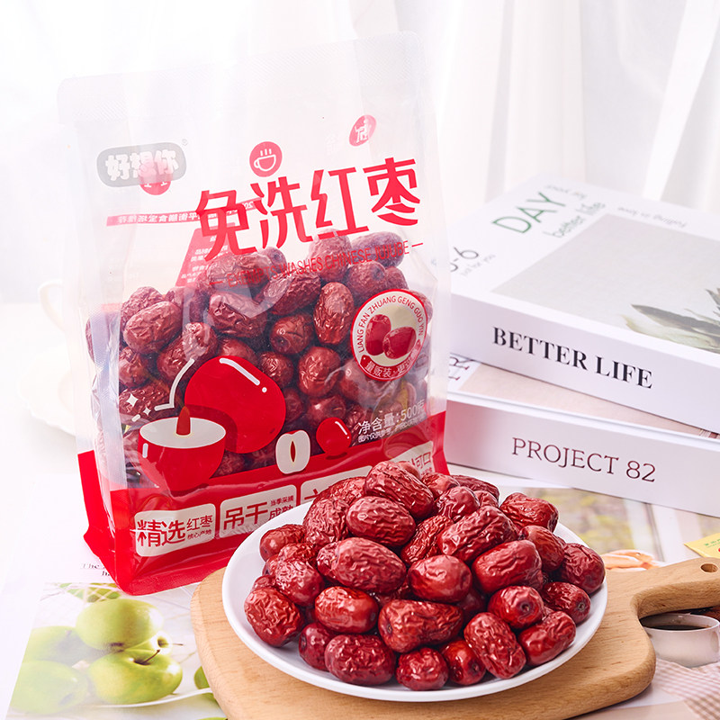 好想你免洗红枣开袋即食一级枣子儿童健康大枣食品休闲解馋零食