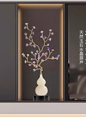 皇普森天然紫水晶葫芦摆件紫气东来玄关电视柜壁龛装饰品乔迁新居