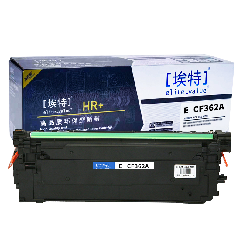 埃特(elite_value) E CF362A(HR+版) 适用惠普M552dn/M553n/M553dn/M553x 佳能LBP712Cx/LBP710Cx 黄色硒鼓