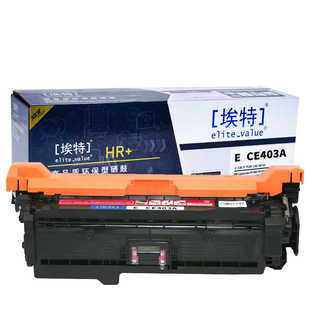 CE403A 红色硒鼓 M551xh 500 elite_value Color 版 M551dn 埃特 6000页 M551n 适用机型惠普LaserJet