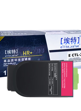 埃特(elite_value)  E CTL-200M(HR+版)适用奔图CP2500DN/CP2505DN/CP2506DNCM7006FDN/CM7000FDN 红色墨粉盒