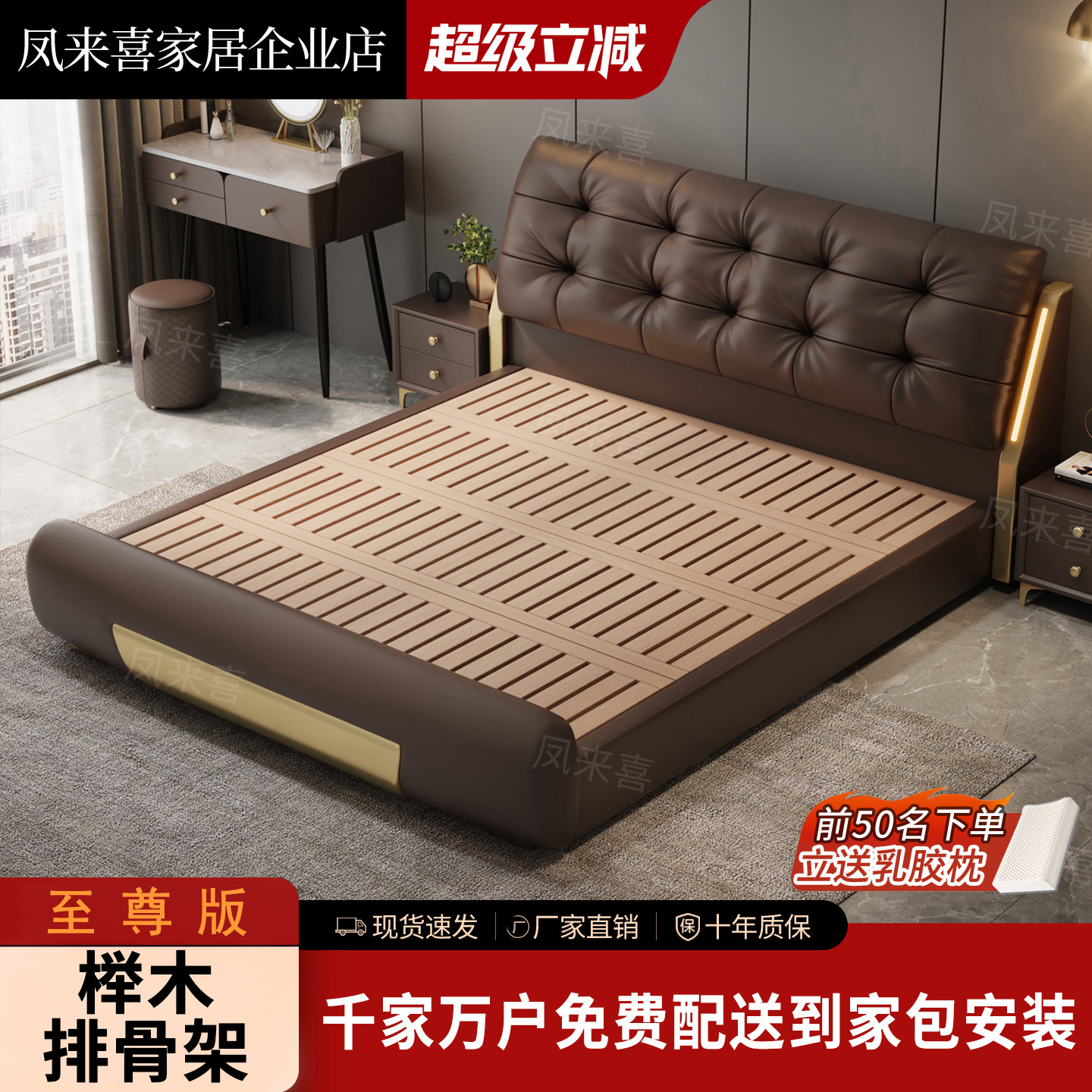 2025新款意式轻奢真皮大床现代简约带夜灯豪华主卧双人婚床储物床