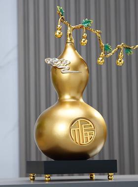 葫芦摆件轻奢现代招财玄关客厅电视柜乔迁新家居软装饰品礼物高档