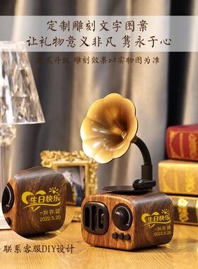 复古摆件办公室搬新家礼物乔迁新居书房装饰品公司定制logo100元