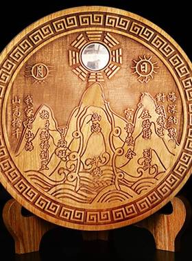 桃木山海镇牌八卦镜挂件房屋装饰摆件室内八卦凸镜山海图室外