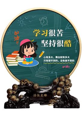 六一儿童房间装饰品男孩女孩生日励志礼品学习桌书桌摆件书架摆台