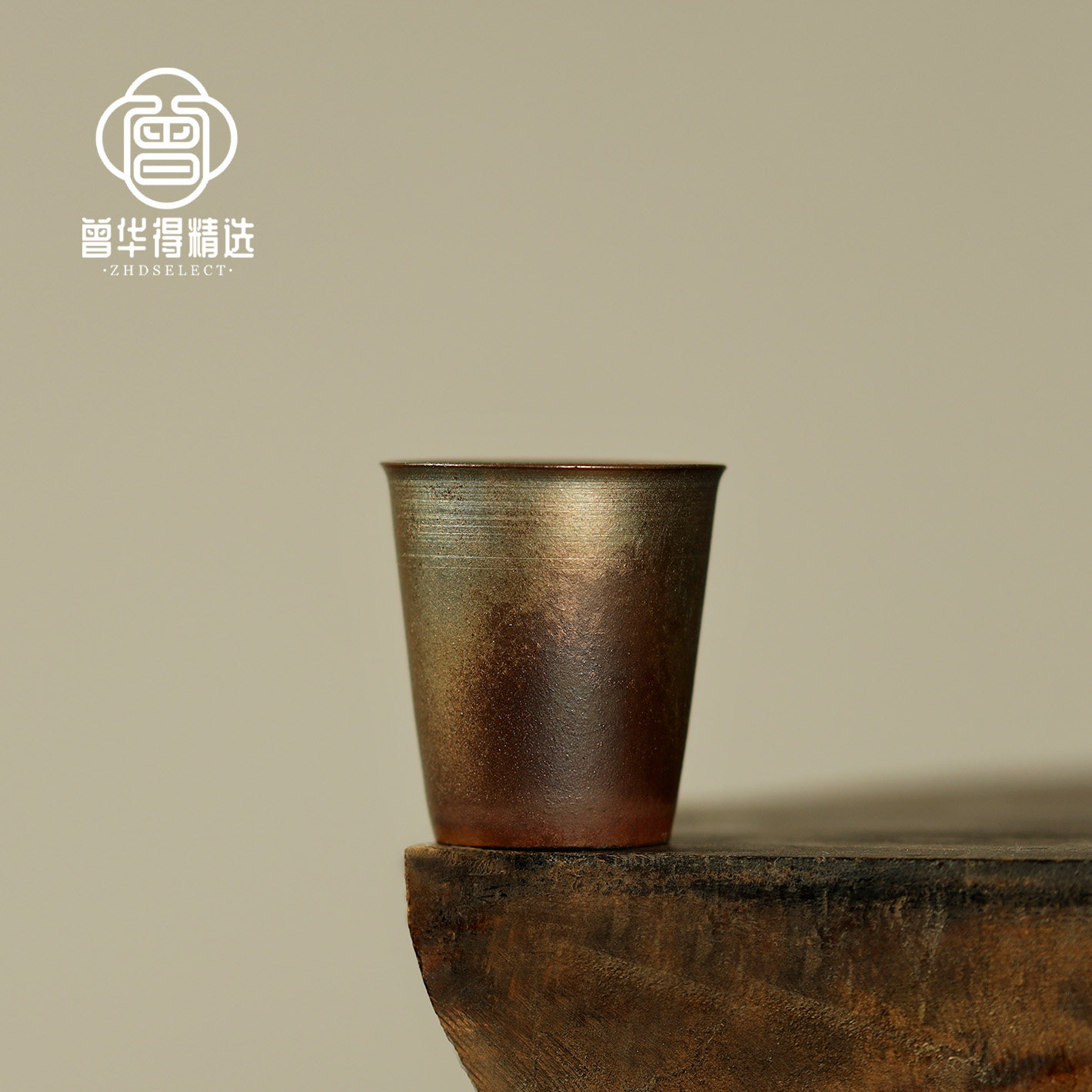 曾华得手作柴烧茶杯品茗杯粗陶自然落灰铁胎裸烧聚香杯喝茶小单杯