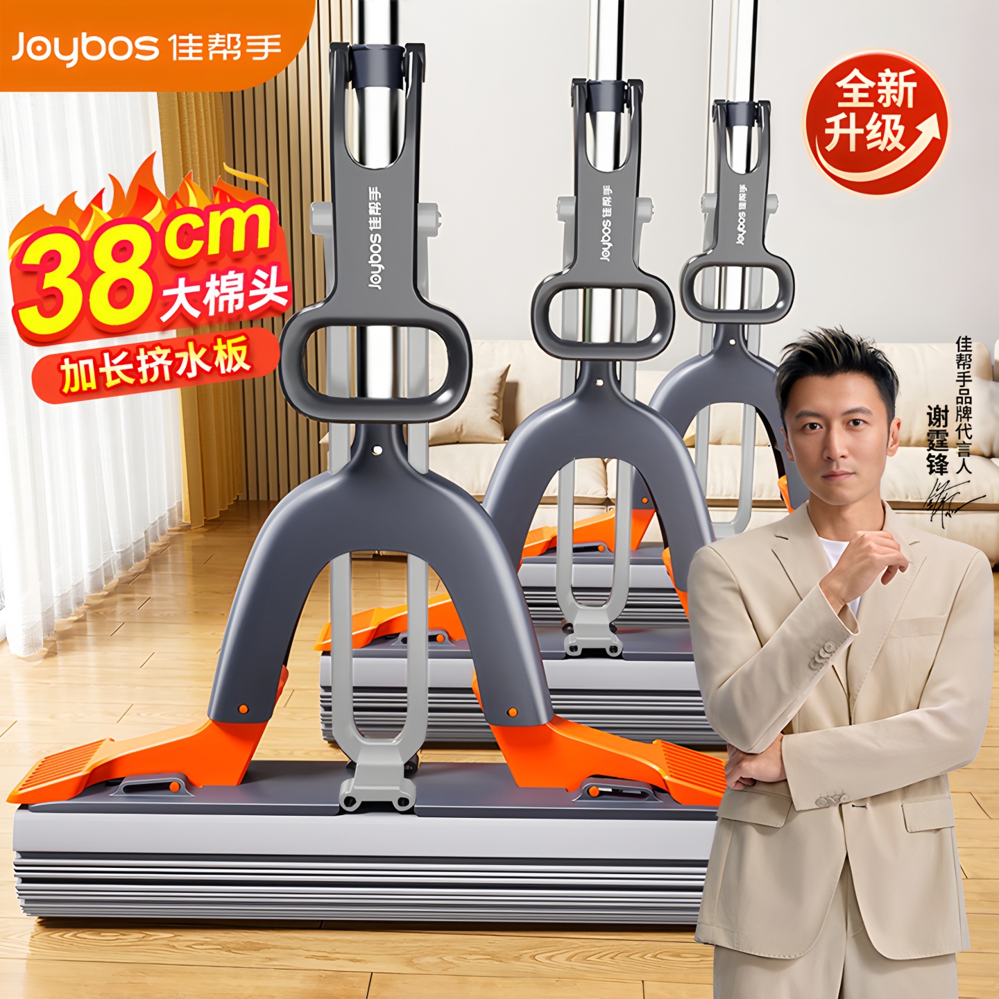 佳帮手海绵拖把2025新款家用一拖净对折式挤水免手洗懒人吸水墩布