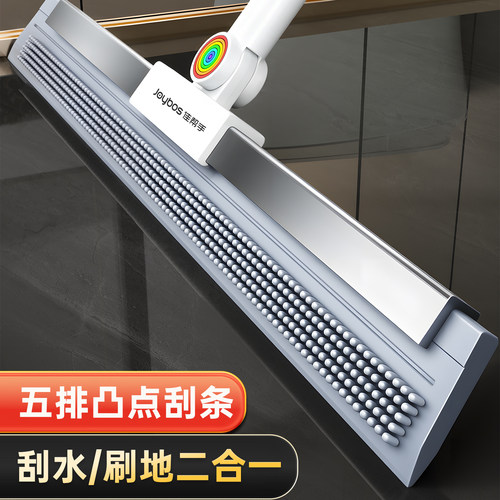 佳帮手魔术扫把新款刮水拖地两用
