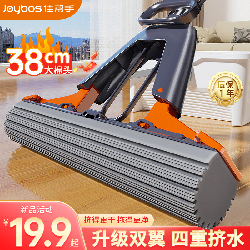 佳帮手2025新款懒人胶棉拖把