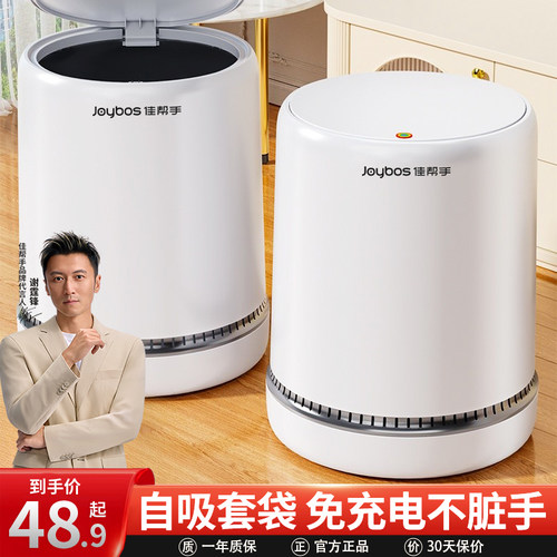 自动吸附套袋【专利产品】垃圾桶