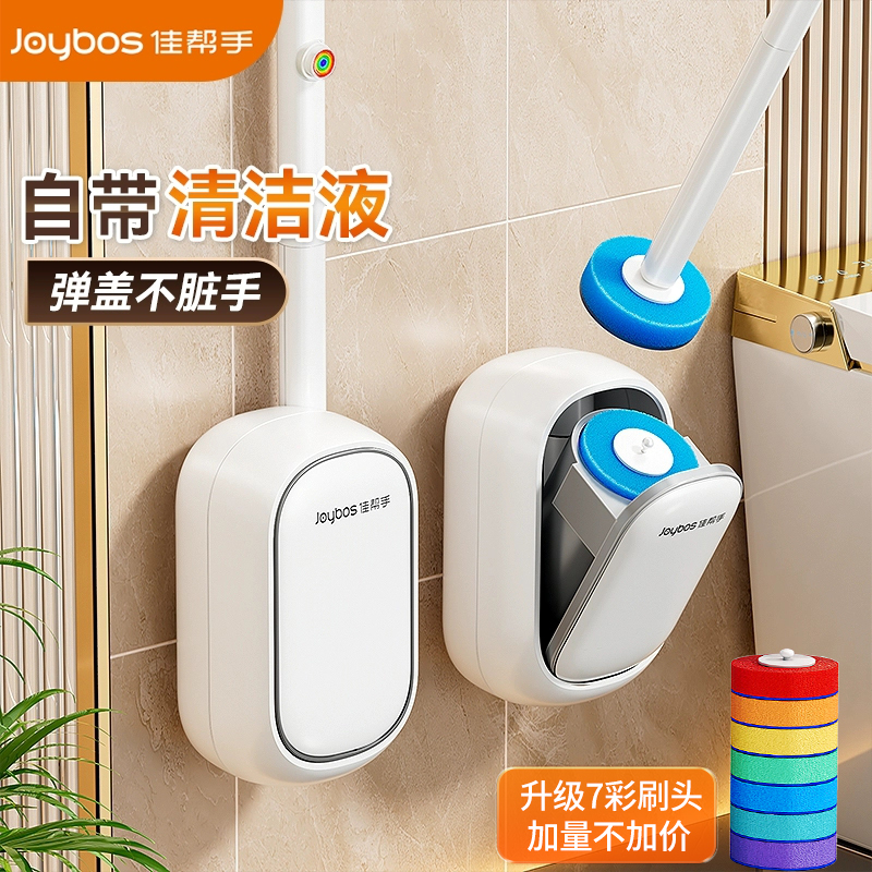 【自带清洁液】一次性干净又卫生