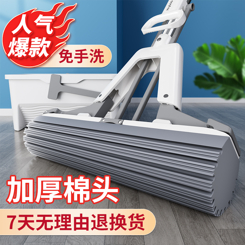 X佳帮手免手洗胶棉海绵拖把多功能家用卫生间浴室专用吸水懒人拖