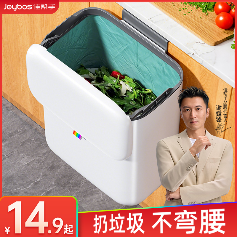 厨房专用垃圾桶壁挂式垃圾桶