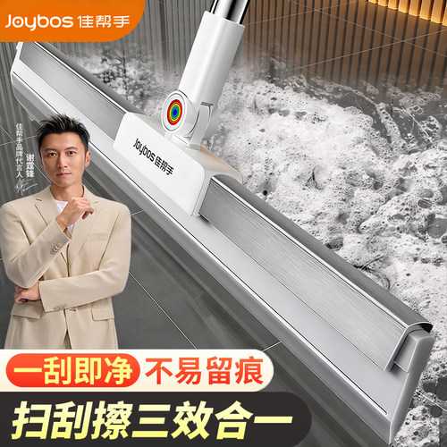 佳帮手新款不锈钢魔术扫把