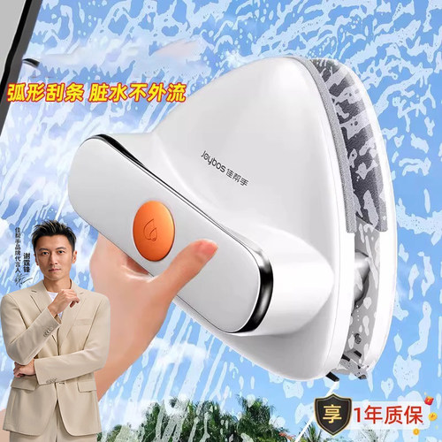 佳帮手2025新款擦玻璃神器