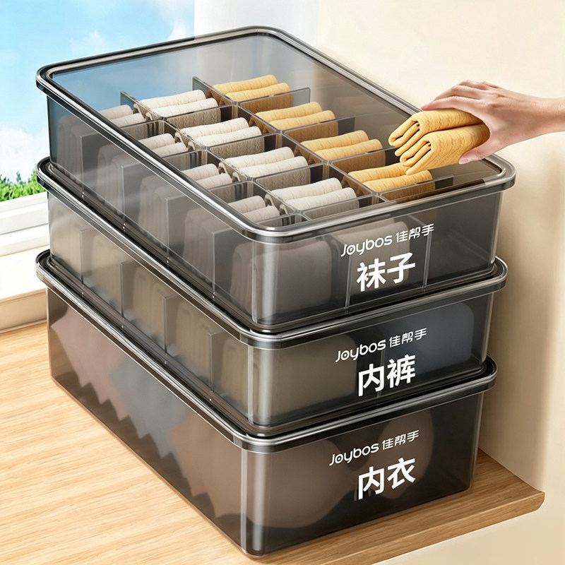 【内衣内裤袜子】收纳盒图片