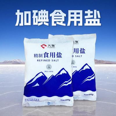 50袋加碘精制食用盐400g