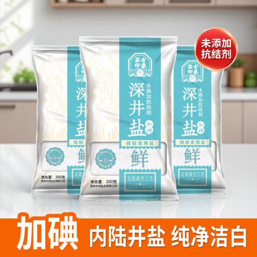 竹海深井盐300g/袋无抗结剂
