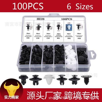 100PCS盒装卡扣塑料膨胀螺丝汽车适用门板挡泥板保险杠轮眉卡扣