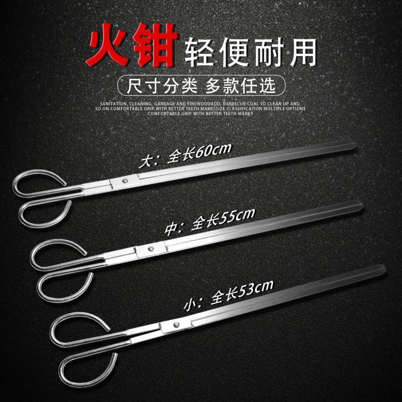 不锈钢老火钳家用加粗小大号长柄蜂窝煤球带便环卫桶厕所捡垃圾夹