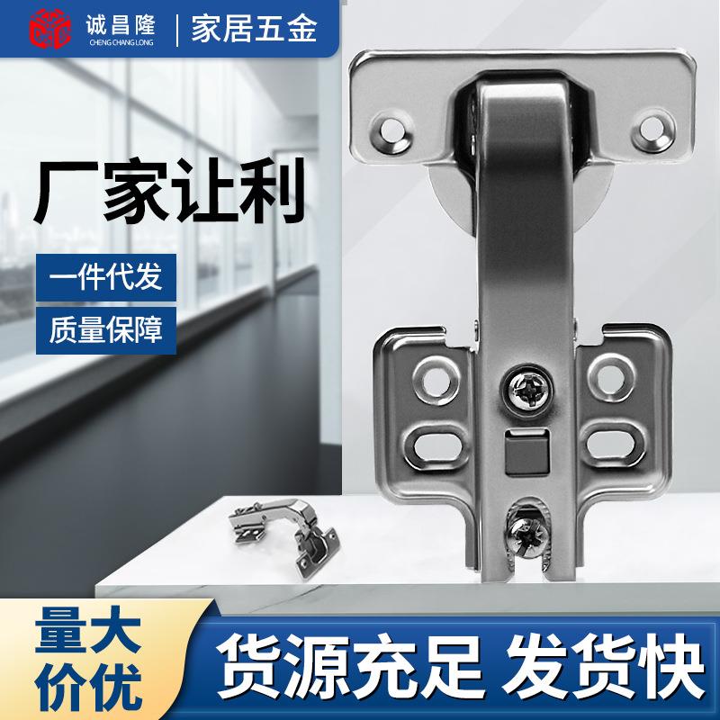 特殊角度门铰90度家具橱柜门缓冲阻尼铰链平开门衣柜液压合页配件