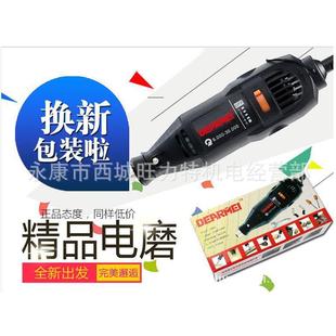 抛光机 小电磨 打磨 磨光 玉石雕刻