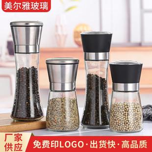 家用不锈钢胡椒研磨器手动玻璃研磨瓶碾磨花椒粉器厨房用品调料瓶