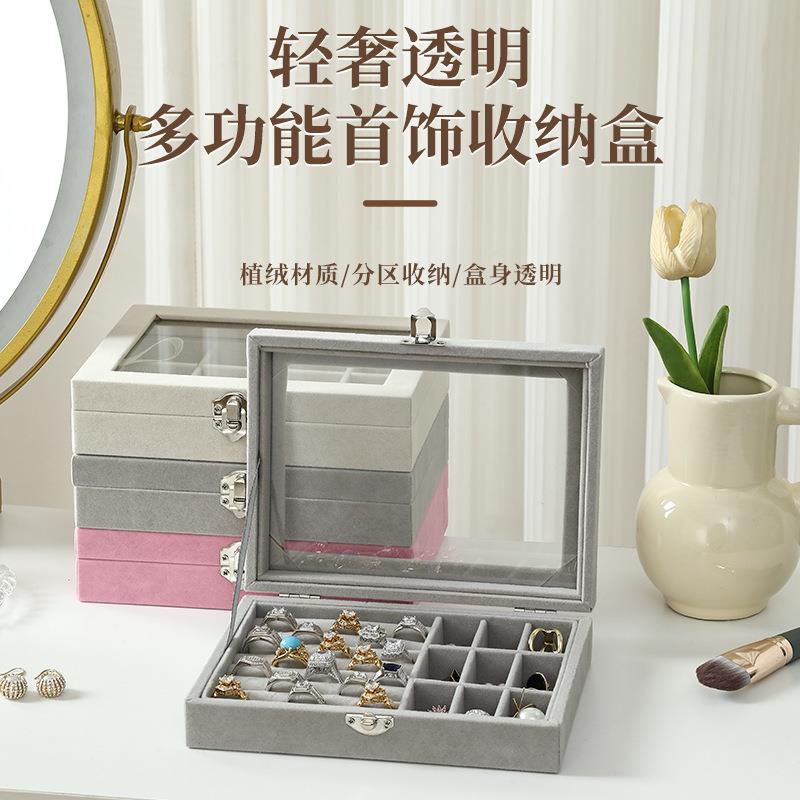 精美灰色首饰收纳盒绒布首饰盒家用放首饰珠宝手表耳饰戒指包装盒