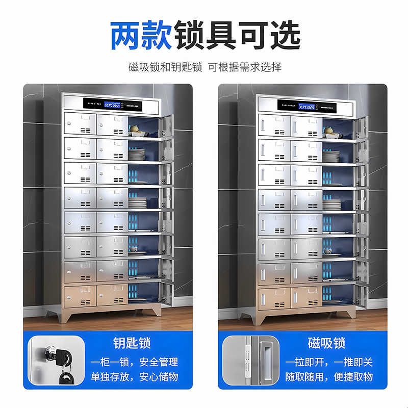 不锈钢员工消毒碗筷柜餐盘柜学校餐厅食堂紫外线高温多门餐具柜子