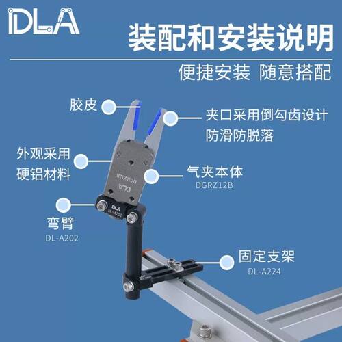 DLA机械手水口迷你夹具CHK-ES-08/EM/EL12-C带传感器开关DGRZ12EM