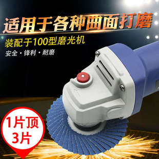 韩式叶轮100角磨机抛光片花型页轮软布不锈钢打磨百叶片弹性砂布