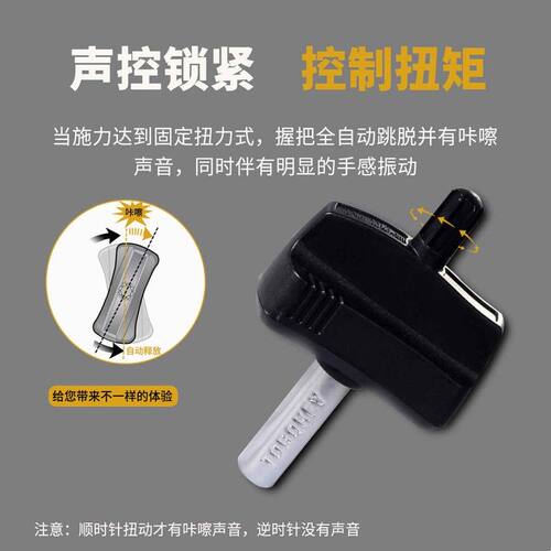 咔嚓扭力扳手扭矩过载保护梅花螺丝T6 T7 T8 T9 T10 T15 T20扳手