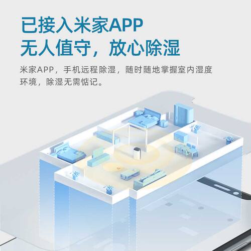 德业智能除湿机室内家用轻音卧室除湿机小型除湿机Z12A3
