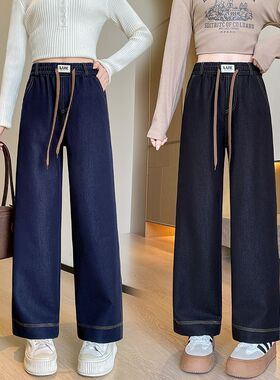 春秋2025年新款丹宁蓝牛仔裤女高腰显瘦宽松休闲窄版直筒阔腿裤子