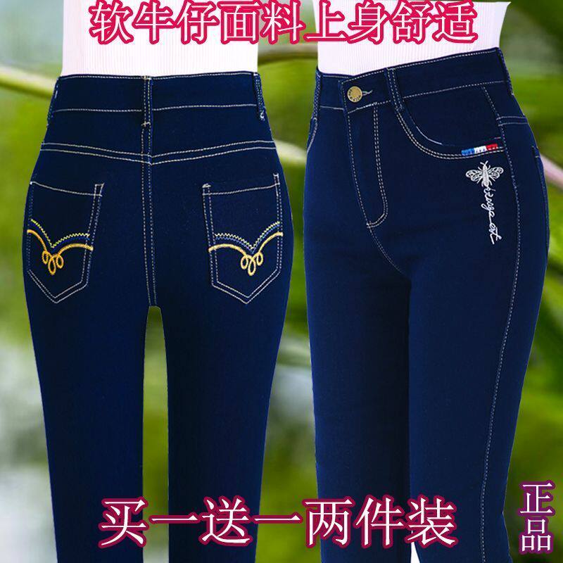 春季高腰牛仔女裤运动休闲款牛仔软面料上身舒适中年妈妈休闲裤子
