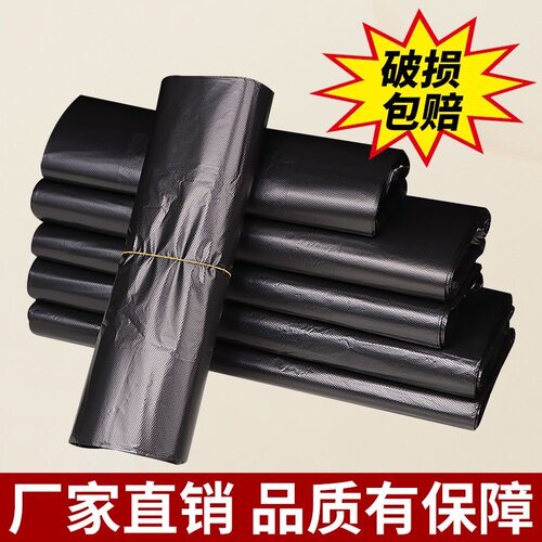 黑色手提背心垃圾袋实惠装