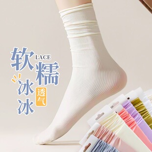 冰冰袜袜子女夏季薄款日抛白色堆堆袜夏天中筒运动袜中筒超仙女袜
