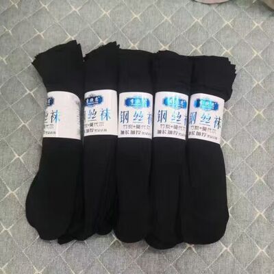 夏季冰丝透气抗菌短袜10双装