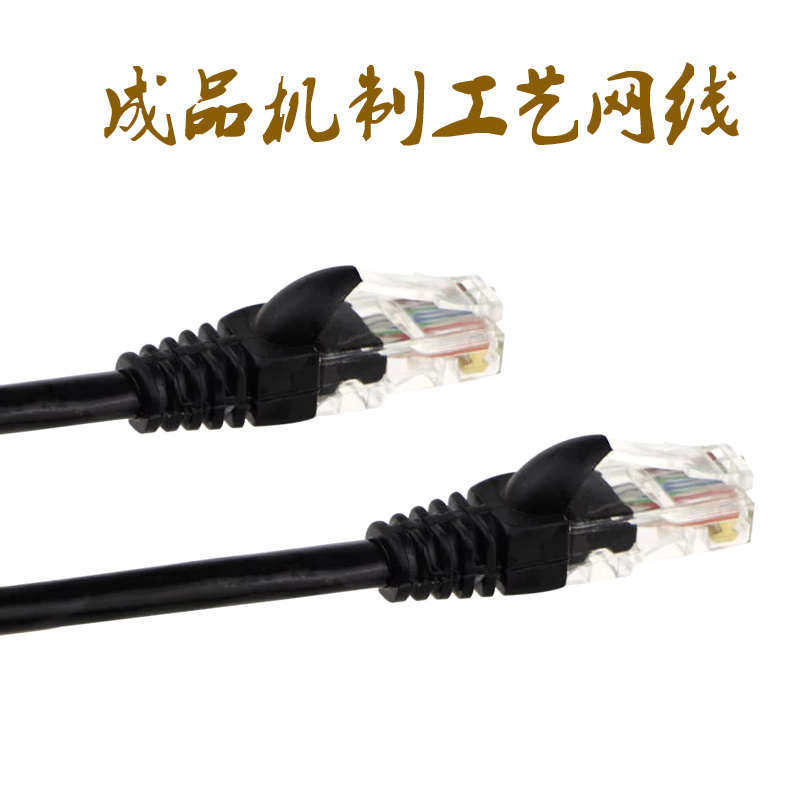 户外成品30m双层五类网线电脑路由器监控双层八芯室外宽带线80m米